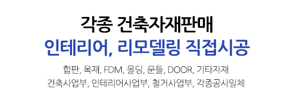 창현하우징_타이틀