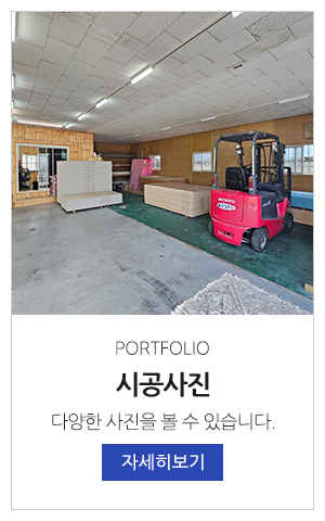 창현하우징_메뉴_